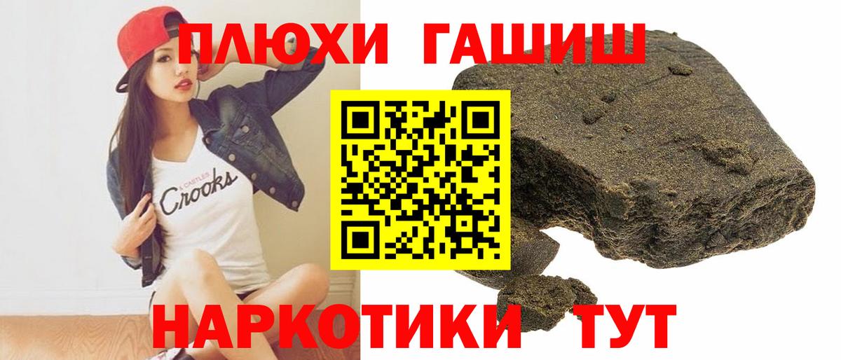 МДМА Ачинск