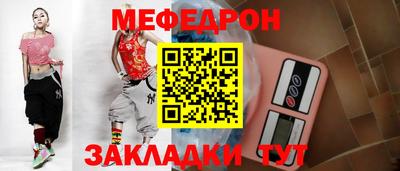 mix Аргун
