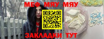 дживик Бугуруслан