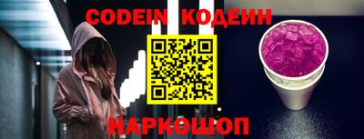 наркотики Балаково
