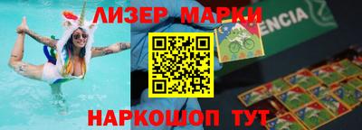 альфа пвп Апрелевка