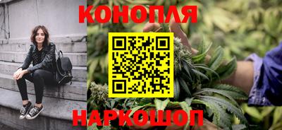 гашишное масло Балахна