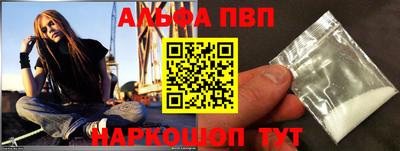 тгк Апшеронск