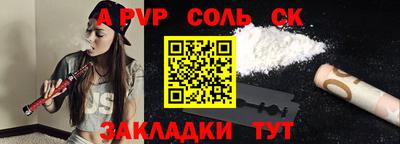 тгк Апшеронск