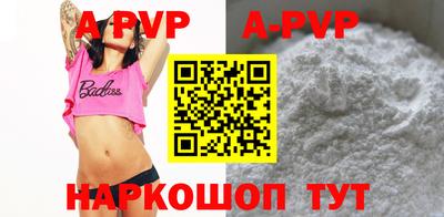 бутират Балашиха