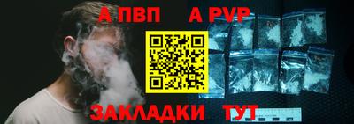 тгк Апшеронск