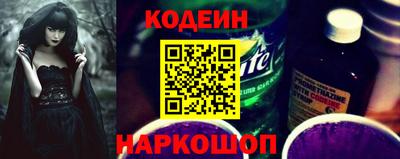 тгк Апшеронск