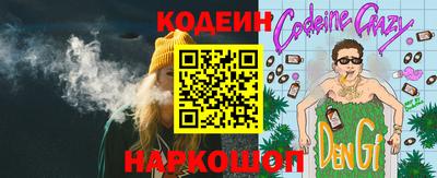 mix Аргун