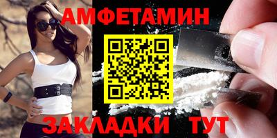 тгк Апшеронск