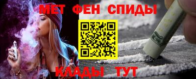 тгк Апшеронск