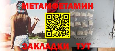 тгк Апшеронск