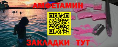 бутират Балашиха