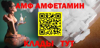 тгк Апшеронск