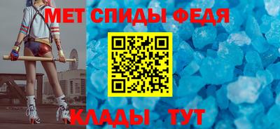 тгк Апшеронск