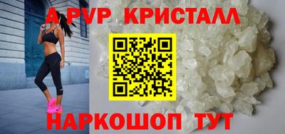 тгк Апшеронск