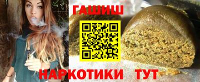 альфа пвп Апрелевка