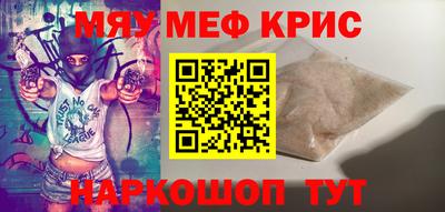 бутират Балашиха