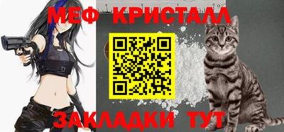 тгк Апшеронск
