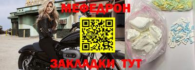 наркотики Балаково