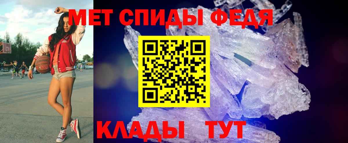 Ачинск  Метамфетамин пудра  Вход с VPN 