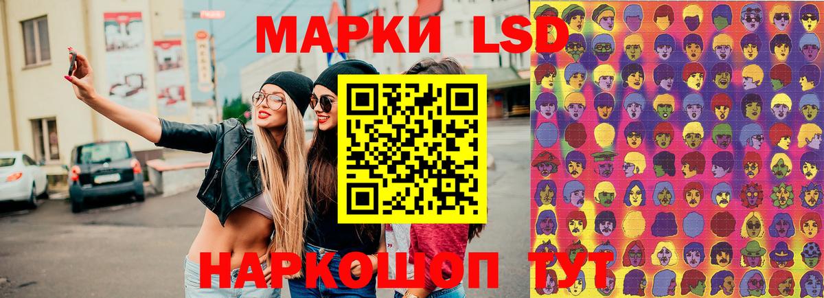 Марки NBOMe 1500мкг Ачинск