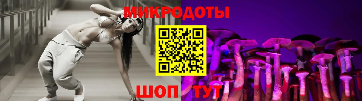 Ачинск  Псилоцибиновые грибы Psilocybine cubensis  Вход с VPN 