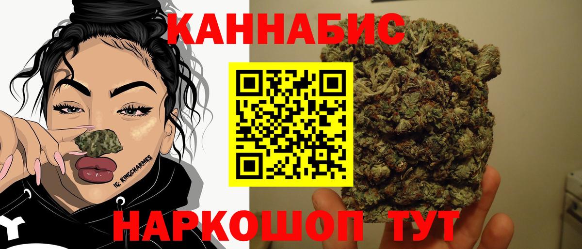 Ачинск  Канабис  ГАШИШ  Вход с VPN  НБОМе  Гашиш  Кокаин  МЕТ  Меф МЯУ МЯУ   МЕФ  Купить наркотики 