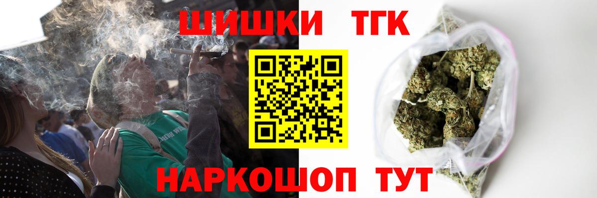 МАРИХУАНА LSD WEED Ачинск